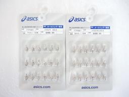 asics田徑釘鞋G209N-0747剰25-27 歷史價格詳細信息