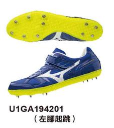 MIZUNO 美津濃 田徑釘鞋 鞋釘更換 圓錐 梅花釘用扳手&lt;U1TZ140116&gt; 歷史價格詳細信息
