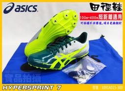 Asics 亞瑟士 田徑專用鞋 Hyper Throw 3 男鞋 黑 皮革 魔鬼氈 鉛球 鐵餅 運動鞋 G507Y003 歷史價格詳細信息