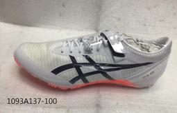 Asics Blade FF [1072A094-102] 女 羽球鞋 室內 運動 支撐 靈活 緩震 包覆 白 橘 歷史價格詳細信息