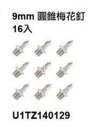 9mm圓形戒面戒指托S925純銀戒指空托鑲嵌翡翠和田玉蜜蠟銀飾戒托-玲瓏心飾 歷史價格詳細信息