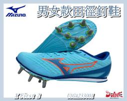 【大自在】 MIZUNO 美津濃 鞋袋  33TM310490黑白 33TM310496黑紅 33TM310429藍金 歷史價格詳細信息