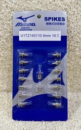 Mizuno 田徑鞋 Wave Duel 3 藍 黑 薄底 美津濃 路跑 跑鞋 男鞋 【ACS】 U1GD2160-25 歷史價格詳細信息