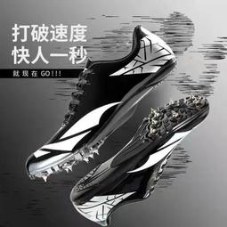 田徑釘鞋短跑比賽跑步運動訓練中考專業男女學生中長跑釘子鞋 歷史價格詳細信息