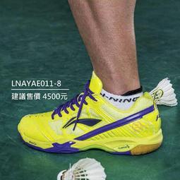 羽球包李寧鞋袋手提便捷羽毛球防臭鞋袋運動健身獨立收納包正品 歷史價格詳細信息