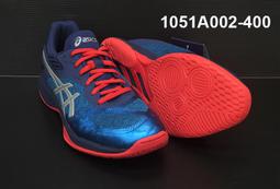 (台同運動用品) 亞瑟士 ASICS NETBURNER FF 3 排球鞋 1051A041-001【搭贈2雙排球襪】 歷史價格詳細信息