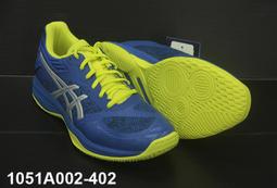 (台同運動用品) 亞瑟士 ASICS NETBURNER FF 3 排球鞋 1051A041-001【搭贈2雙排球襪】 歷史價格詳細信息