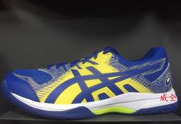 【威全全能運動館】亞瑟士ASICS GEL- ROCKET排羽球鞋 現貨保證正品公司貨 女款1072A034-401 歷史價格詳細信息