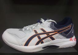 Asics 排羽球鞋 GEL-Task 3 女鞋 藍 亞瑟士 亞瑟膠 緩震 舒適 運動鞋  1072A082400 歷史價格詳細信息