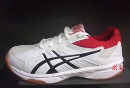 【威全全能運動館】亞瑟士ASICS GEL- ROCKET排羽球鞋 現貨保證正品公司貨 女款1072A034-401 歷史價格詳細信息
