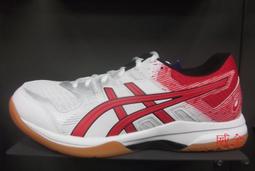 Asics 排羽球鞋 GEL-Task 3 女鞋 藍 亞瑟士 亞瑟膠 緩震 舒適 運動鞋  1072A082400 歷史價格詳細信息