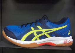 Asics 排羽球鞋 GEL-Task 3 女鞋 藍 亞瑟士 亞瑟膠 緩震 舒適 運動鞋  1072A082400 歷史價格詳細信息