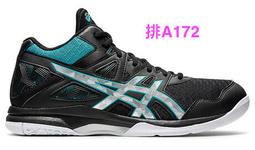 Asics 排羽球鞋 GEL-Task 3 女鞋 藍 亞瑟士 亞瑟膠 緩震 舒適 運動鞋  1072A082400 歷史價格詳細信息