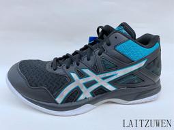 Asics Gel-task 4 [1071A103-100] 男 排球鞋 羽球鞋 室內運動 支撐 緩震 白 深藍 歷史價格詳細信息