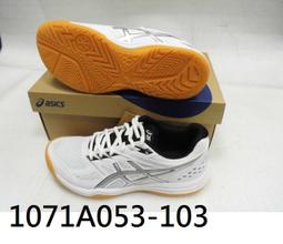 ASICS UPCOURT 4 GS 排羽球鞋 中大童 藍 R7265(1074A027-404) 歷史價格詳細信息