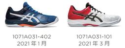 【n0900台灣健立最便宜2021】ASICS GEL-KAYANO 28 支撐型透氣吸震慢跑鞋1011B310-960 歷史價格詳細信息