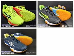 Asics 亞瑟士 羽球鞋 Court Control FF 3 男鞋 黑 綠 支撐 避震 亞瑟膠 室內運動 1071A087001 歷史價格詳細信息