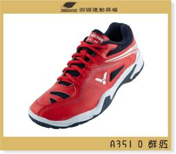 A351- 鐵塔用工作台(輕量型) KM-45K 歷史價格詳細信息