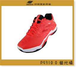 2021勝利Victor羽毛球拍TK7U威克多TK獵鷹HAWK黑色超輕高磅羽拍 歷史價格詳細信息