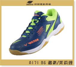 2021勝利Victor羽毛球拍TK7U威克多TK獵鷹HAWK黑色超輕高磅羽拍 歷史價格詳細信息