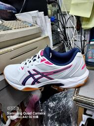 Asics 排羽球鞋 Sky Elite FF MT 2 男鞋 藍 深藍 中筒 運動鞋 亞瑟士 1051A065403 歷史價格詳細信息