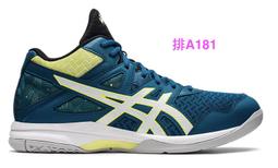 Asics 排羽球鞋 GEL-Task 3 女鞋 藍 亞瑟士 亞瑟膠 緩震 舒適 運動鞋  1072A082400 歷史價格詳細信息