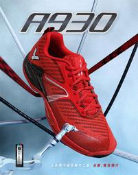 * 佐佑zoyo * 勝利VICTOR ［航海王］［限量販售］ 長型毛巾 娜美/喬巴/羅賓 歷史價格詳細信息