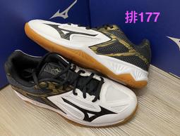 MIZUNO 男 排羽球鞋 THUNDER BLADE 3 - V1GA217002 歷史價格詳細信息
