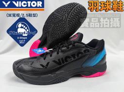 大自在 免運 VICTOR 勝利 羽球鞋 羽毛球鞋 女款 3E 2.5 亮白 薄荷藍 SH-A750F AR 歷史價格詳細信息