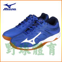 Mizuno THUNDER BLADE 2 全尺碼 V1GA197021  定價 1980 超商取貨付款免運費 歷史價格詳細信息