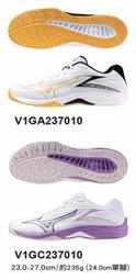 Mizuno V1GA-237010 白色 THUNDER BLANDE Z 排球鞋(全尺寸)【有12、13號】304M 歷史價格詳細信息