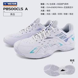 CLS 高品質調味罐套裝6件組 戶外露營調味收納 歷史價格詳細信息