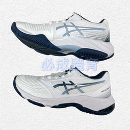 &quot;必成體育&quot; ASICS 羽球鞋 GEL-COURT HUNTER 3 排球鞋 1071A088-101 排羽球鞋 桌球 歷史價格詳細信息