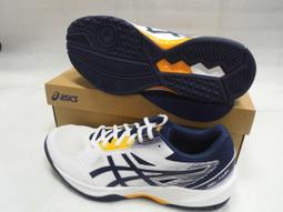 【n0900台灣健立最便宜】2022 ASICS 世界杯足球賽配色小顆粒兒童足球鞋 TF 1104A047-001 歷史價格詳細信息