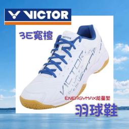 大自在 免運 VICTOR 勝利 羽球鞋 羽毛球鞋 女款 3E 2.5 亮白 薄荷藍 SH-A750F AR 歷史價格詳細信息