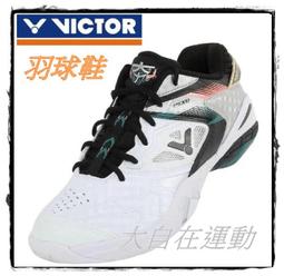 大自在 5折 出清 New Balance 紐巴倫 慢跑鞋 休閒鞋 復古 白黑 麂皮 男女 US5~9 ML878NPA 歷史價格詳細信息