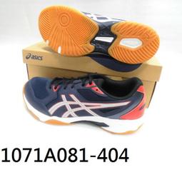 【n0900台灣健立最便宜】2022 ASICS 世界杯足球賽配色小顆粒兒童足球鞋 TF 1104A047-001 歷史價格詳細信息