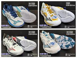 Mizuno 美津濃 羽球鞋 Wave Claw NEO 2 寬楦 男鞋 黑 橘 桌球鞋 室內運動 回彈 71GA2270-25 歷史價格詳細信息