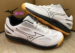 MIZUNO CYCLONE SPEED 4 排球鞋羽球鞋手球鞋V1GC238000~排202☆‧&deg;小荳の窩 &deg;☆㊣ 歷史價格詳細信息
