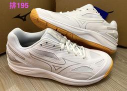 MIZUNO CYCLONE SPEED 4 排球鞋羽球鞋手球鞋V1GC238000~排202☆‧&deg;小荳の窩 &deg;☆㊣ 歷史價格詳細信息
