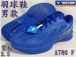 免運 VICTOR 勝利 羽球鞋 羽毛球鞋 A220 基本款 白 寬楦 3E 2.5 U楦 SH-A220 A 大自在 歷史價格詳細信息