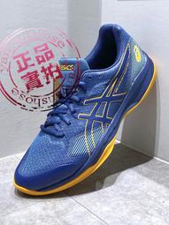 ASICS 亞瑟士 GEL-COURT HUNTER 2 女款 羽球鞋 1072A065-001 減震 運動 訓練 歷史價格詳細信息