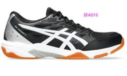 ASICS 亞瑟士 GEL-ROCKET 8 男排球鞋  B706Y-125 歷史價格詳細信息