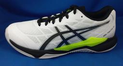 2E寬楦 亞瑟士 ASICS MAGIC SPEED 3 男 新款 碳板 支撐 路跑鞋 1011B704-001 黑色 歷史價格詳細信息