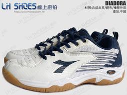 LH Shoes線上廠拍 / DIADORA藍/黃童編織運動涼鞋(13136)鞋店下架品【滿千免運費】 歷史價格詳細信息