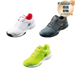 白網球鞋白網鞋武術鞋舞蹈鞋兒童小白鞋表演鞋復古經典款 歷史價格詳細信息