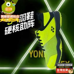正品YONEX尤尼克斯網球拍避震器AC165EX軟硅膠橡膠減震器耐用實用~特價 歷史價格詳細信息