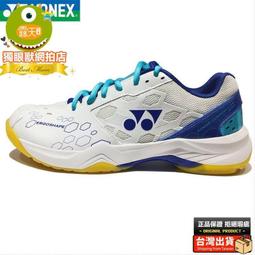 YONEX 羽球鞋袋 運動鞋袋 鞋袋 BAG40013TR-朴舍居家 歷史價格詳細信息