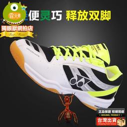 正品YONEX尤尼克斯網球拍避震器AC165EX軟硅膠橡膠減震器耐用實用~特價 歷史價格詳細信息