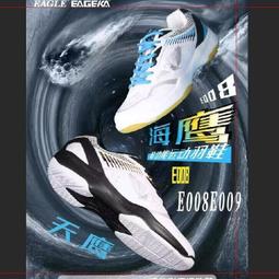 EAGLE鷹牌 classic台灣製 銅鍍鉻 單孔面盆龍頭 全配配件(BNN2227) 歷史價格詳細信息